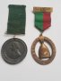 Лот от два медала, снимка 1 - Антикварни и старинни предмети - 38866361