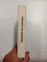 Йордан Пращинков - Теория на кораба , снимка 2