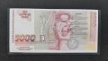 Банкнота от 5000 лева 1996 България, снимка 2