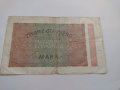 Райх банкнота - Германия - 20 000марки / 1923 година - 17998, снимка 11