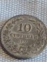 Монета 10 стотинки 1917г. Царство България за КОЛЕКЦИЯ ДЕКОРАЦИЯ 29340, снимка 3