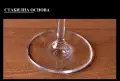 Стъклена чаша за вино ЧЕРЕП, снимка 5