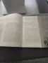 Продават се книги., снимка 11