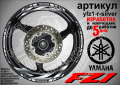 Yamaha FZ1 кантове и надписи за джанти yfz1-r-green, снимка 7