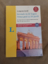 30 дневен езиков курс за руско говорещи на немски. , снимка 1 - Специализирана литература - 44531128
