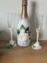 Сватбени чаши с бутилка , снимка 1 - Сватбени аксесоари - 42888814