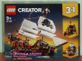 Продавам лего LEGO CREATOR 31109 - Пиратски кораб