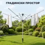 Ротационен градински простор-60 м сушилна площ и 4 рамена, снимка 1
