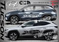 Hyundai Kona стикери надписи лепенки фолио SK-SJV1-H-KO, снимка 4