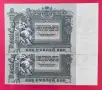 две банкноти 500 рубли 1918 г. С поредни номера UNC, снимка 1