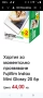 Пакет от 60 снимки FUJIFILM Instax Mini филм Fujifilm Mini , снимка 5