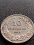 МОНЕТА 10 стотинки 1913г. ЦАРСТВО БЪЛГАРИЯ СТАРА РЯДКА ЗА КОЛЕКЦИОНЕРИ 36045, снимка 5