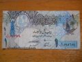 банкноти - Ливан, Сирия, ОАЕ, Оман, Катар, снимка 18