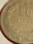 Монета 20 стотинки 1906г. Княжество България Княз Фердинанд първи рядка 53078, снимка 3