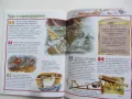 Детска енциклопедия - 100 интересни неща -"Пирати" "Смъртоностните животни", снимка 5