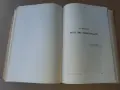 Стар учебник АНАТОМИЯ НА ЧОВЕКА 1935 г - 880 стр . РЯДЪК !!!, снимка 9