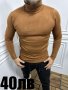 Мъжки пуловер, снимка 1 - Пуловери - 42882390