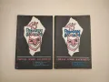 Мисли и афоризми - Дамян Бърняков, Алекси Андреев (1968), снимка 9