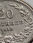 МОНЕТА 20 стотинки 1912г. ЦАРСТВО БЪЛГАРИЯ УНИКАТ СТАРА РЯДКА ЗА КОЛЕКЦИОНЕРИ 35697, снимка 4