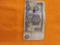 Банкноти с номинал 1,2,5 и 10 лв.1974 г, снимка 7