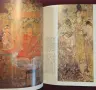 Chinese Art - илюстрирана история, снимка 17