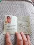 Старо удостоверение за самоличност на чужденец, снимка 5