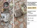 редуктори, мотор-редуктор, редуктор, снимка 13