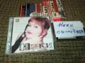 НИКИ-КАСЕТА ЗАПИС ОТ ЦД 0505251648, снимка 1