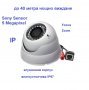5 мегапикселова водоустойчива камера с нощно виждане  до 40 метра с ръчен фокус и зум, снимка 1 - IP камери - 33821381
