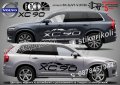 Volvo XC90 стикери надписи лепенки фолио SK-SJV2-V-XC90, снимка 1 - Аксесоари и консумативи - 44456233