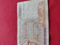 Две банкноти 100 драхми 1978г. Гърция/ 10 000 лей1994г. Румъния - 27084, снимка 7