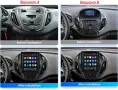 Ford Transit 2012 - 2023 9.7 Мултимедия Навигация Android, снимка 2