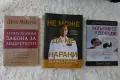 Книги в отлично състояние , снимка 8