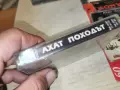 АХАТ-ORIGINAL TAPE 2709261549H2E8R, снимка 12