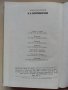 Владислав Кардашов,  К.Е.Ворошилов,  1987г., снимка 7