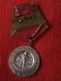 Стар медал от соца ЗА ТРУДОВО ОТЛИЧИЕ рядък за КОЛЕКЦИЯ ДЕКОРАЦИЯ 9232, снимка 13