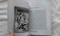 Промоция!  За славата на Рим - Здравко Младенов , снимка 6
