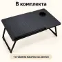 Черна сгъваема масичка за лаптоп с регулируем плот, снимка 5