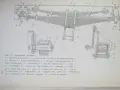 Ръководство за експлоатация на ЗИЛ 431416 на испански език, снимка 8