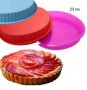 Плитка кръгла силиконова форма за блат пай пица кекс терин желиран сладкиш десерт торта молд, снимка 1 - Форми - 31257686