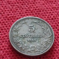 Монета 5 стотинки 1912г. Царство България за колекция  24899, снимка 3 - Нумизматика и бонистика - 35091411
