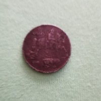 Монета от 5 лева 1941г, снимка 11 - Антикварни и старинни предмети - 29459691