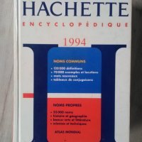 Dictionnaire hachette encyclodiqe / Френски енциклопедичен речник, снимка 1 - Други - 34500203