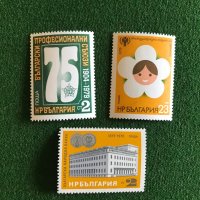 Пощенски марки от България , снимка 4 - Филателия - 32184493