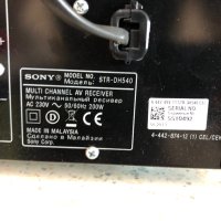 Sony STR-DH540, снимка 12 - Ресийвъри, усилватели, смесителни пултове - 42094394