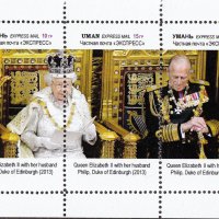Чисти блокове Кралица Елизабет Втора и кралското семейство,, снимка 1 - Филателия - 38129761