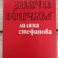 Комплект 7 броя Книги , снимка 4 - Художествена литература - 37816158