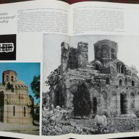 Архитектурното наследство на България, снимка 10 - Други - 37049441