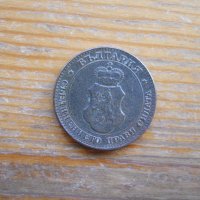 монети - Царство България , снимка 8 - Нумизматика и бонистика - 23615932