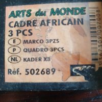 Африкански  Трептих с Маркировка  от изложението на Афр.изкуство  в Париж. , снимка 4 - Антикварни и старинни предмети - 30454226
